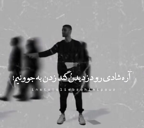 عکس های غمگین رپ