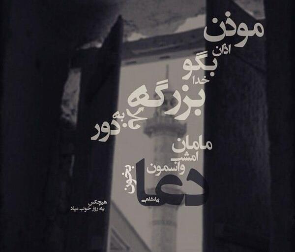 عکس های غمگین رپ