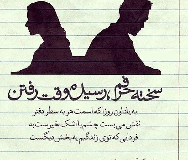عکس های غمگین رپ