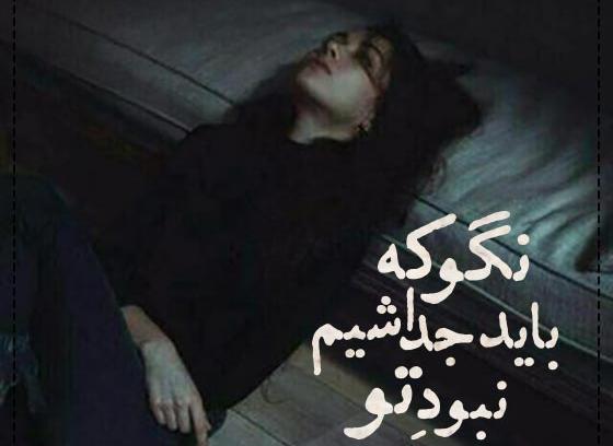 عکس های غمگین رپ