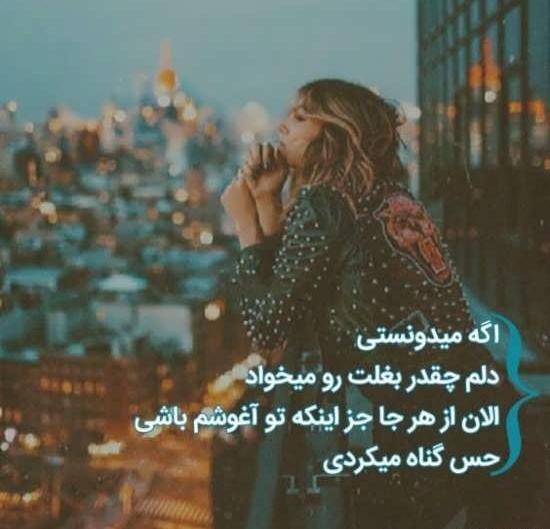 عکس های پروفایل برای واتساپ