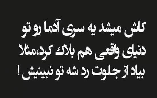عکس های با معنی زیبا