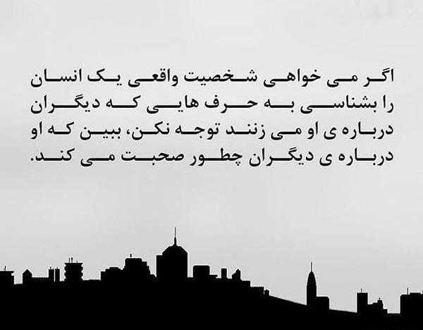 عکس های با معنی زیبا