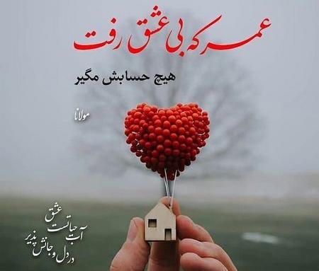 عکس های با معنی زیبا
