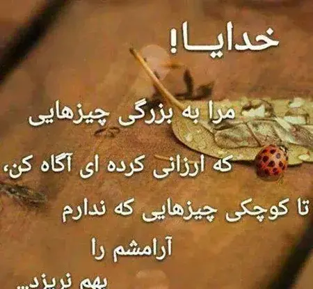 عکس های با معنی زیبا