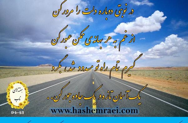 عکس نوشته های انرژی دهنده