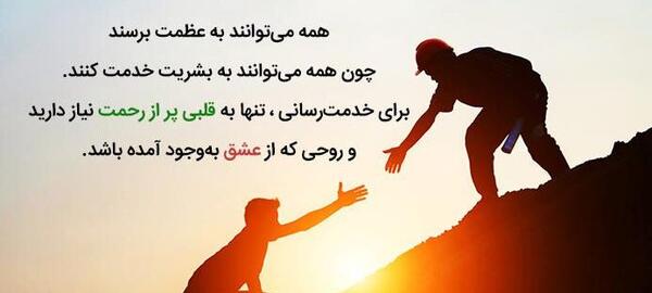 عکس نوشته های انرژی دهنده