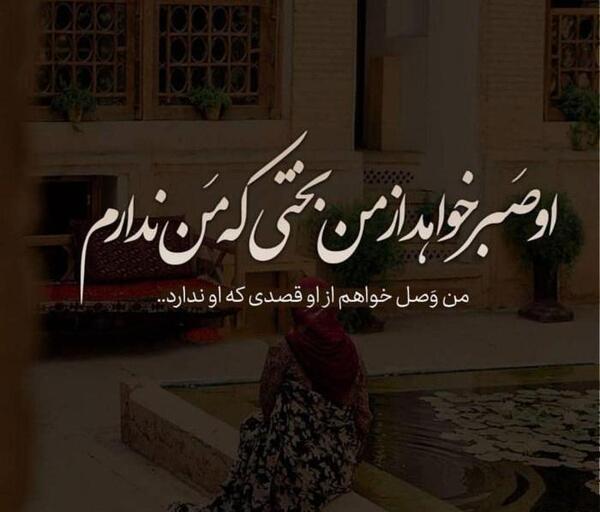 عکس های پر مفهوم برای پروفایل