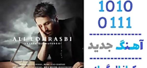 عکس های دونفره لهراسبی