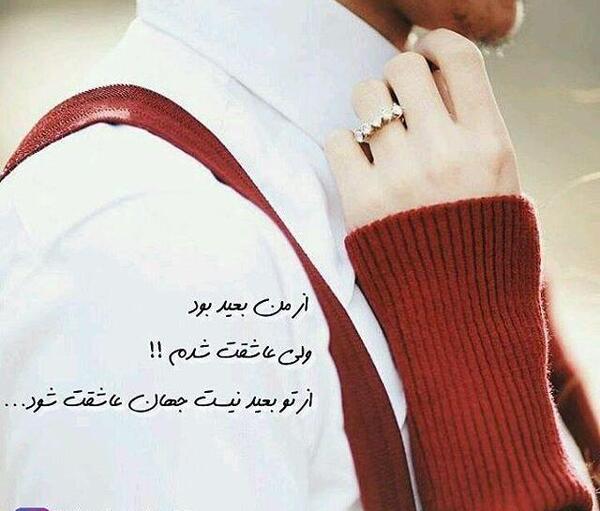 عکس های عاشقانه خفن
