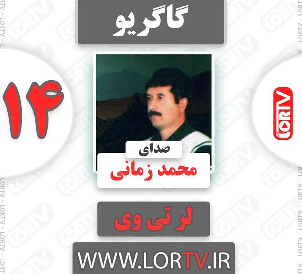 عکس نوشته های لری غمگین