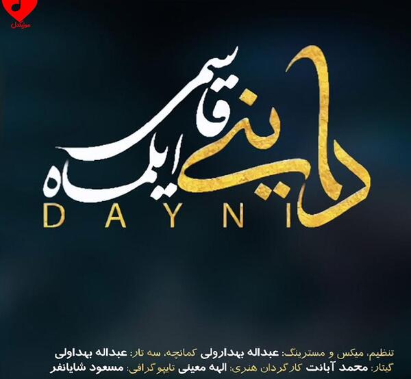 عکس نوشته های لری غمگین