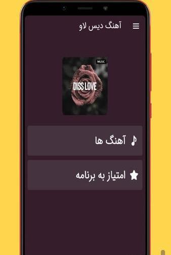 عکس های دیس لاو غمگین