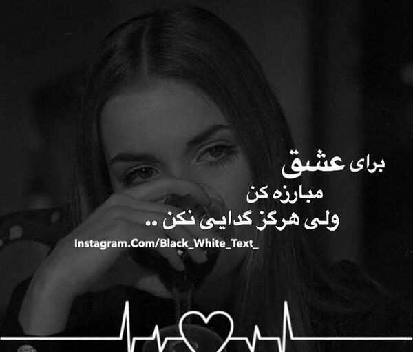 عکس های دیس لاو غمگین