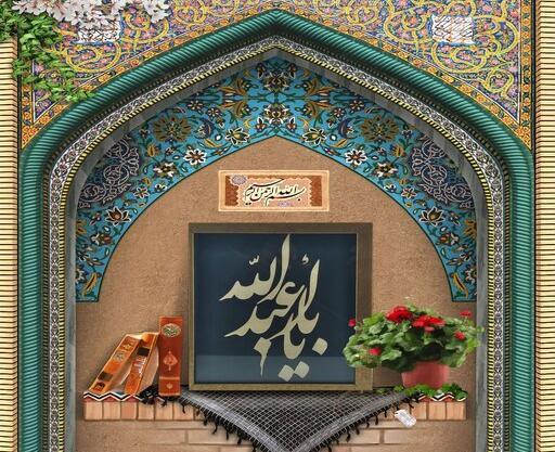 عکس مذهبی