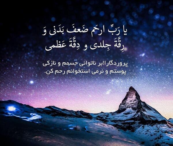 عکس مذهبی