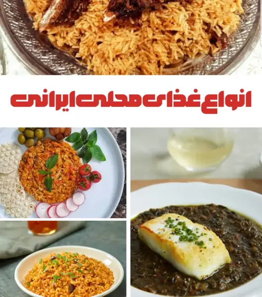 عکس غذای