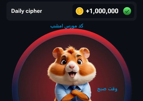 عکس های پروفایل همستر کمبات