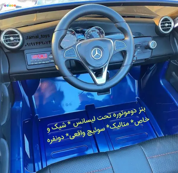 عکس های دونفره در ماشین