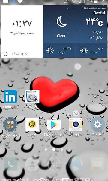 عکس های عاشقانه برای صفحه گوشی