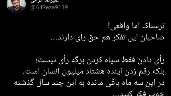 عکس های ترسناک واقعی در حد مرگ