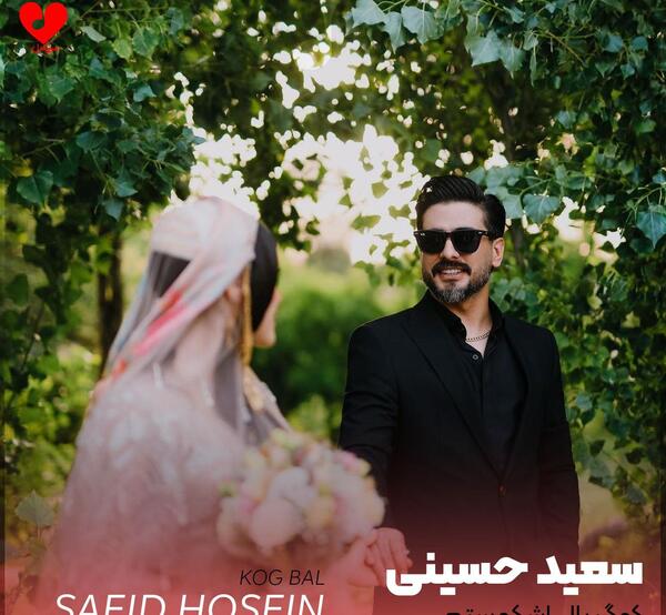 عکس های دونفره لری