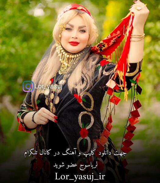 عکس های دونفره لری