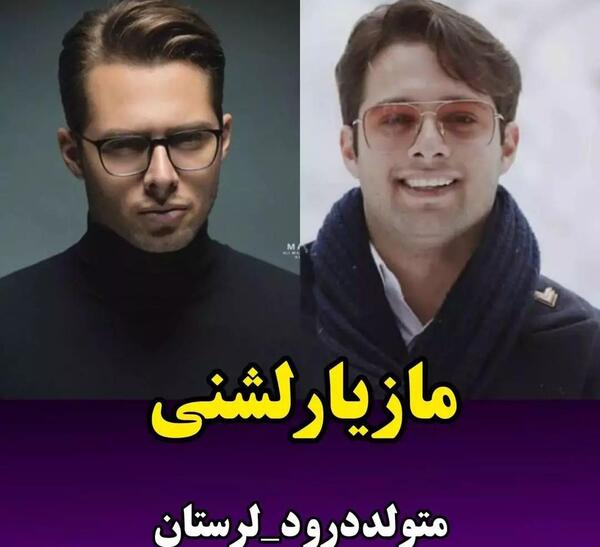 عکس های دونفره لری