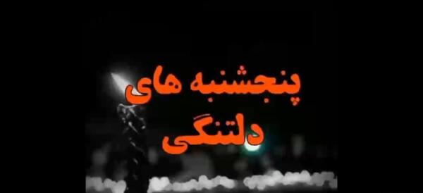 عکس پنجشنبه های دلتنگی پدر