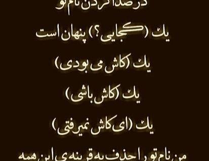 عکس و متن پنجشنبه های دلتنگی