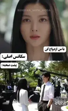 عکس های عاشقانه شیطان من