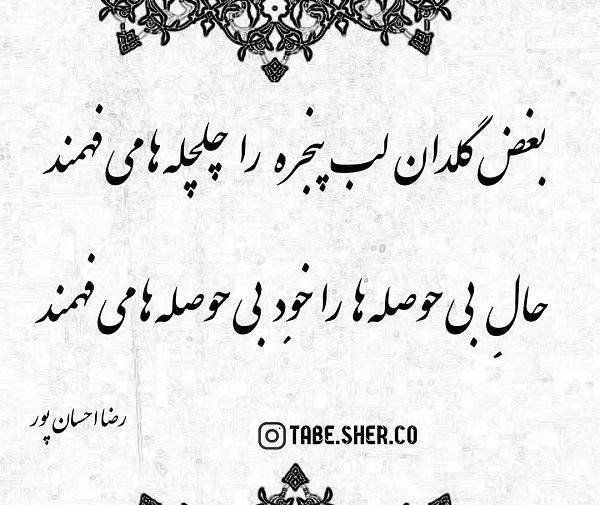 عکس های غمگین همراه با شعر