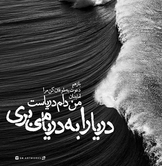 عکس های غمگین همراه با شعر
