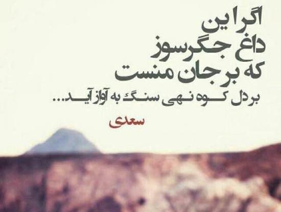عکس های غمگین همراه با شعر