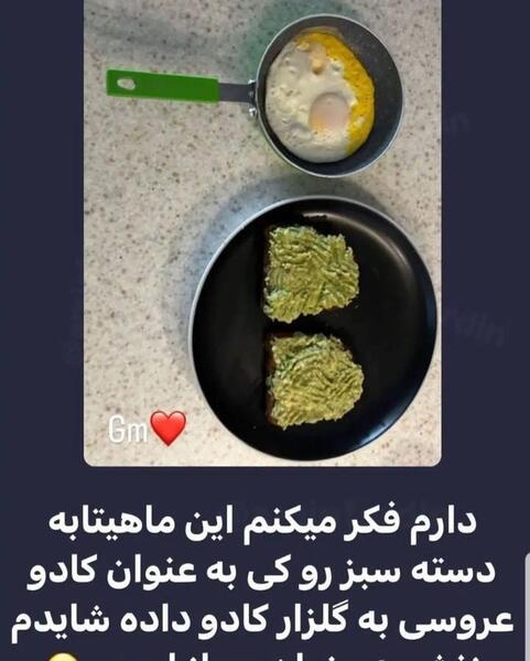 عکس های دونفره گلزار و همسرش