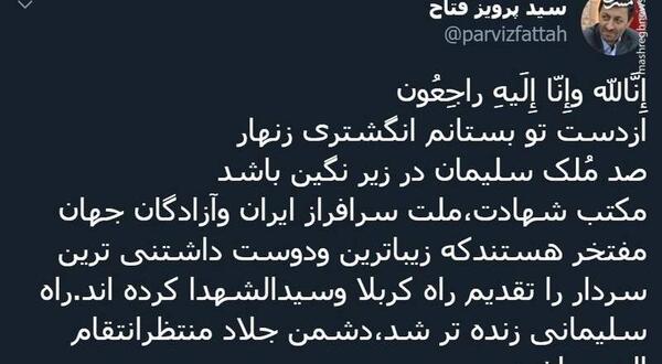 عکس سردار فتاحی
