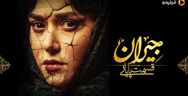 عکس حقیقی جیران همسر ناصرالدین شاه