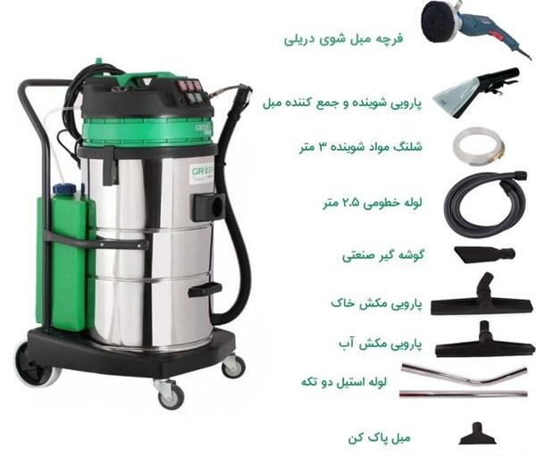 عکس مبل شور
