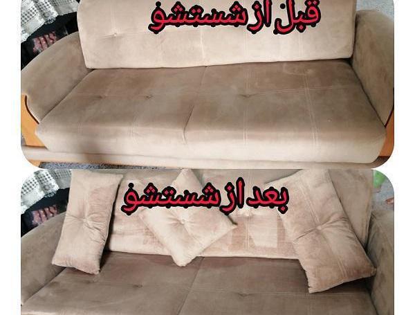 عکس مبل شور