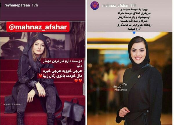 عکس دوست دارم ریحانه