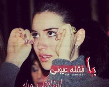 عکس نوشته خوشگل برای پروفایل عربی