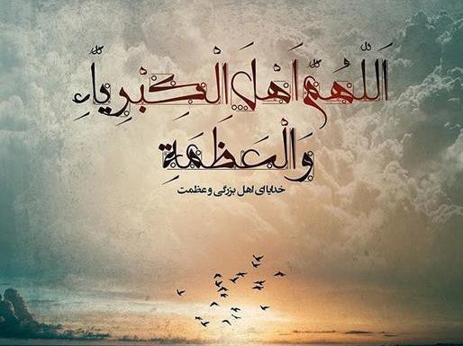 عکس نوشته خوشگل برای پروفایل عربی