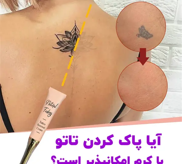 عکس تاتو دست طبیعی