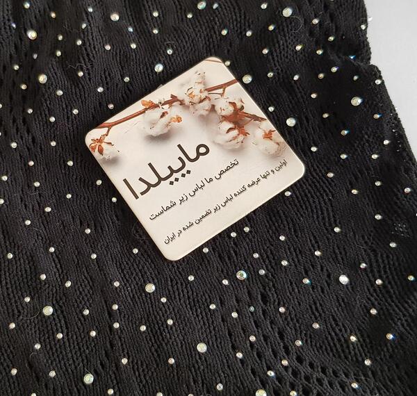 عکس لباس نگین دار