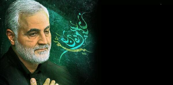 عکس سردار سلیمانی تصویر زمینه