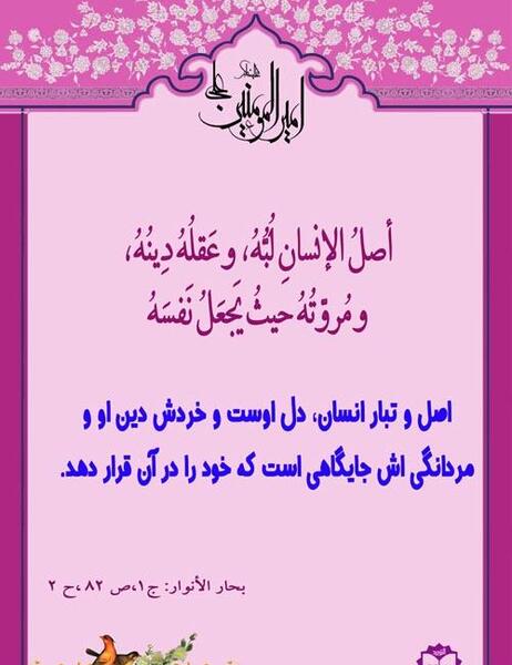 عکس در مورد ذات کثیف