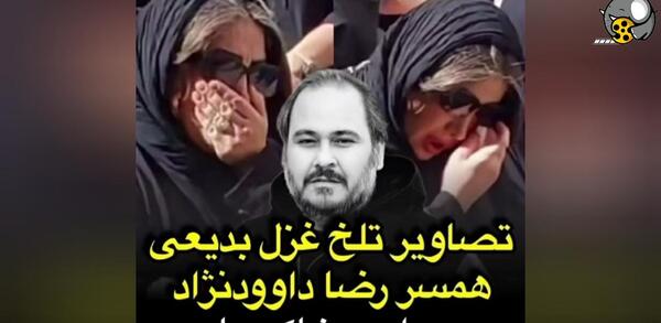 عکس پدر غزل بدیعی