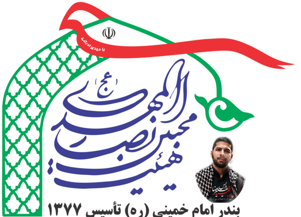 عکس قبر جرج واشنگتن