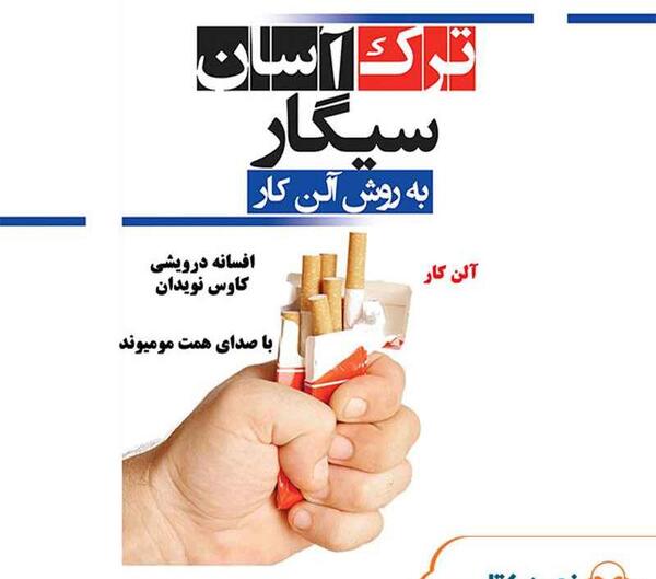 عکس سیگار روسی