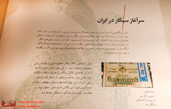 عکس سیگار روسی